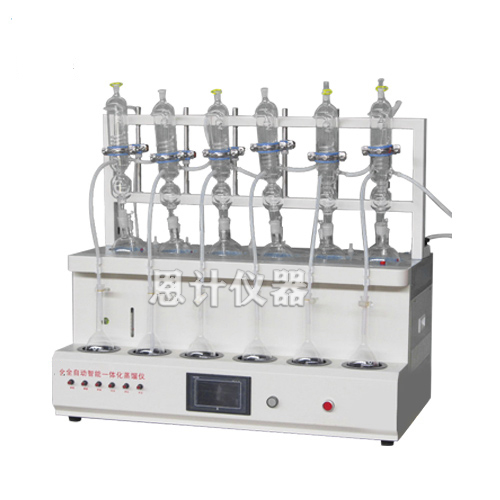 山东智能一体化蒸馏仪（立面款）GP-ZLY-100F型装置