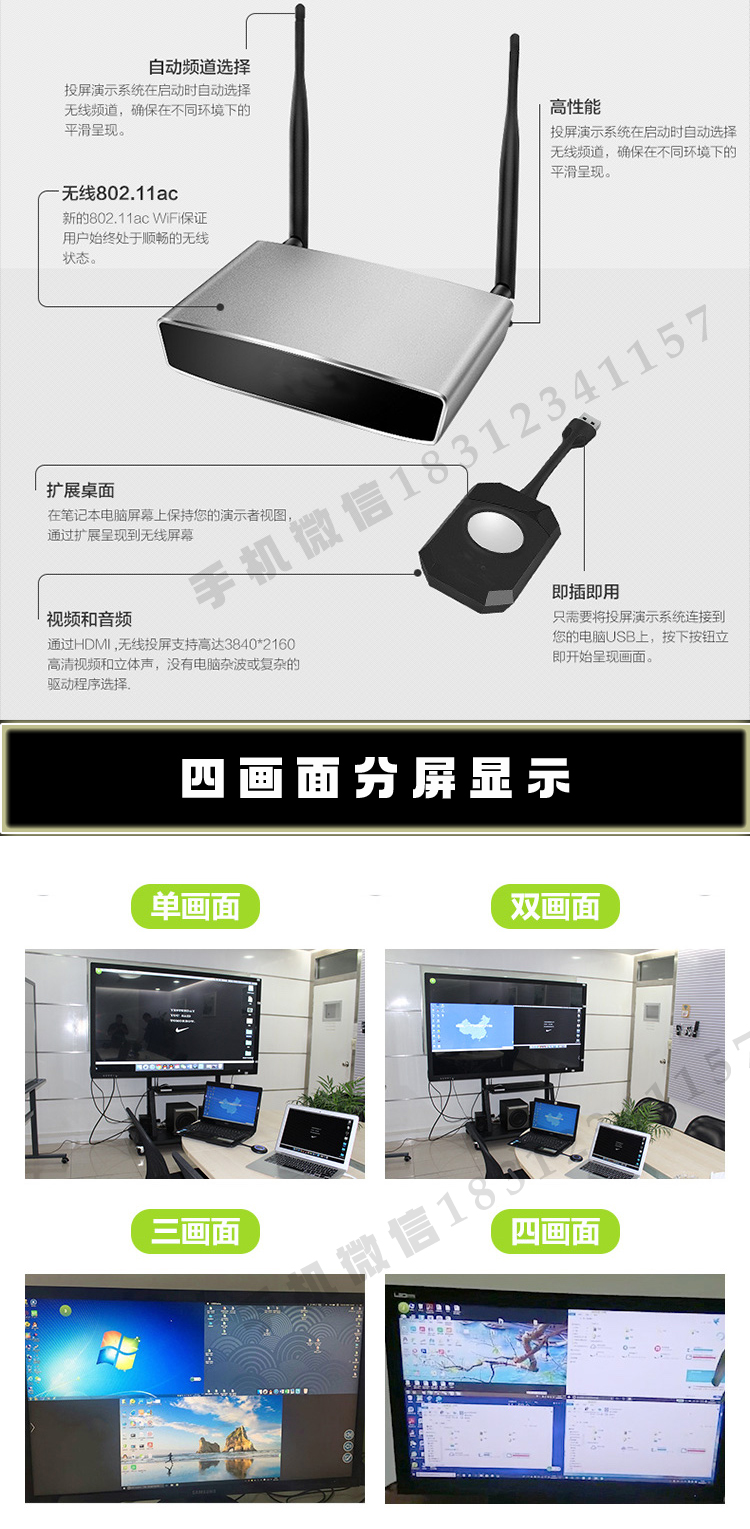 AWIND奇机A-900商用投屏器电脑手机ipad无线投影仪电视4K高清同屏器