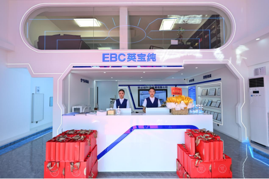 EBC英宝纯多渠道全场景布局，推动线上线下融合发展
