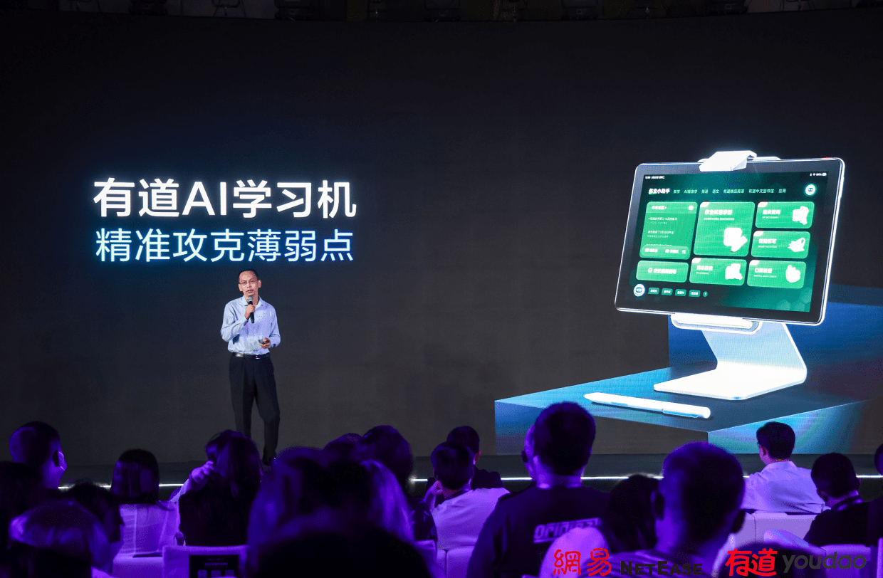 有道词典笔X5发布：支持逾100语种翻译，语言学习全面升级