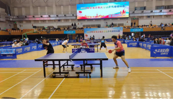 2023年黑龙江省大学生乒乓球锦标赛开赛