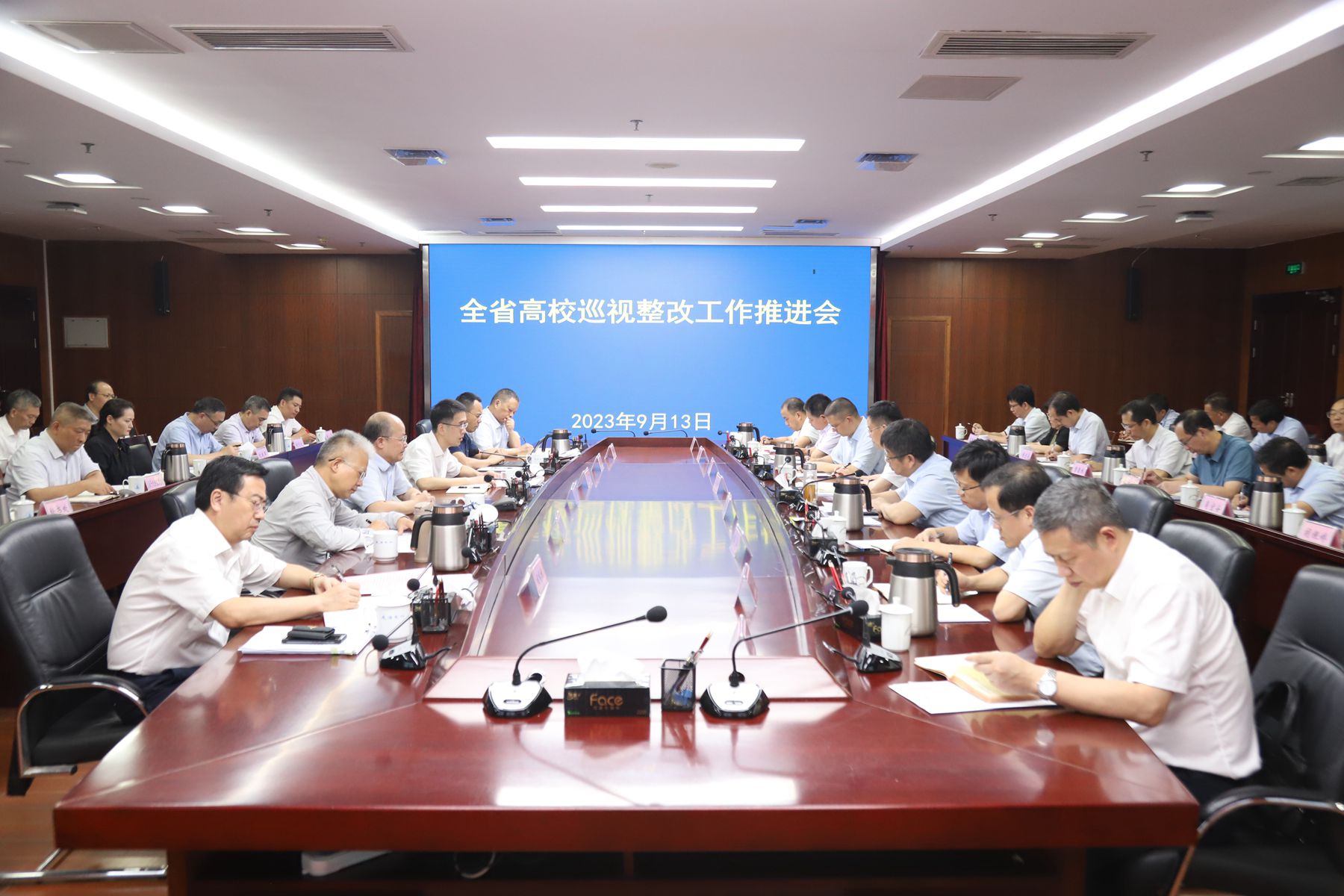 江西省高校巡视整改工作推进会召开