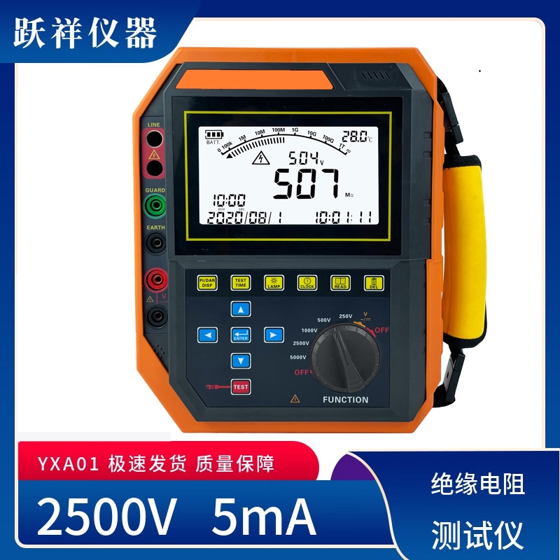 跃测 YXA01 电阻测试仪 2500V 5mA 大容量存储 人机交互 电网设备检测
