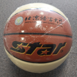 世達（STAR） BB426-25 超纖革6號籃球 室內外通用籃球耐磨三對三/女子比賽用籃球