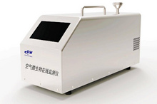 DW-Biolaser902型 空氣微生物在線監測儀