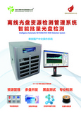 大申烽華離線光盤資源檢測管理系統  批量光盤質量檢測系統