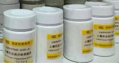 GBW07443（GSF-3）土壤形态成分标准物质-水稻土