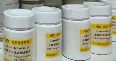 GBW07442（GSF-2）土壤形态成分标准物质-黄潮土