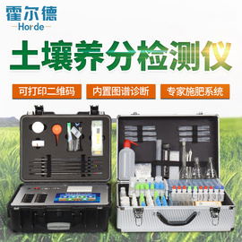 有機肥廠實驗室儀器設備配置方案