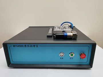 扫描电镜原位拉伸台_驰希科技_中国制造_MTS系列产品