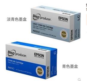 爱普生/EPSON PP系列光盘打印刻录机原装墨盒6色墨盒 PP-50II/PP-100III/PP-100N