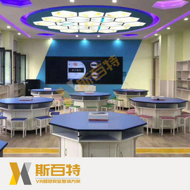 广州VR智慧教室 k12 VR智慧教育创新模式创客教室解决方案