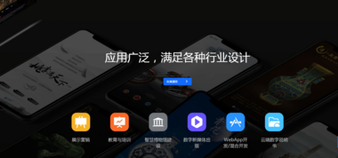 中視典VRPIE三維網絡平臺