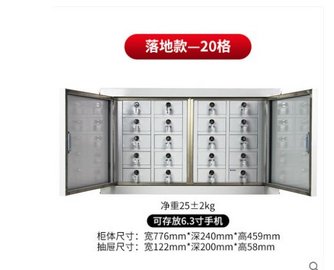华中创世 HZ-032 32格手机屏蔽柜手机收纳存放柜