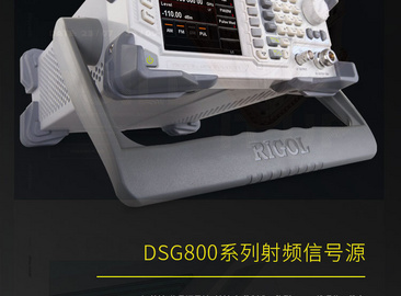 WK-DSG815 DSG830 射频信号源普源RIGOL