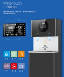 杰尼克林牌 校園步進式直飲水機 KL-30L 無菌直飲水機 步進式開水器