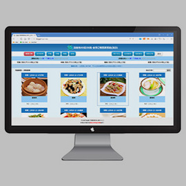 食堂订取餐消费管理系统，可通过网页、APP（安卓）、微信公众号、触屏机等多终端订餐