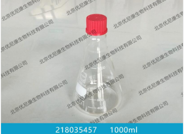 Schott Duran 螺口錐形瓶 1000ml GL32紅蓋