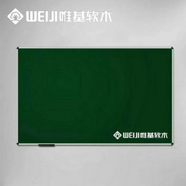 工厂直销唯基绿板 学校教学黑板 环保智慧黑板