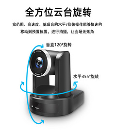 蓝方视讯 LF412U3 USB3.0+HDMI 12倍光学变焦高清会议摄像头