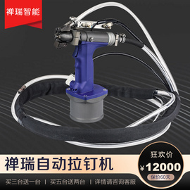 自動上料拉釘機 氣動鉚釘機 禪瑞拉釘機源頭廠家