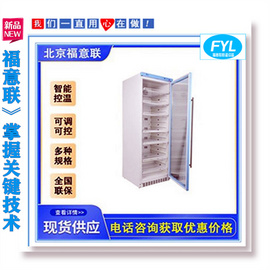 低温( 4℃)样品运输箱