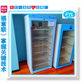 样品保存室2-8℃保存冰箱