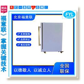 甘露醇結晶加熱箱/甘露醇恒溫箱