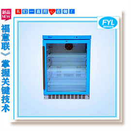 2-48℃福意聯電池測試恒溫柜 25℃測試儀、電池測試恒溫箱