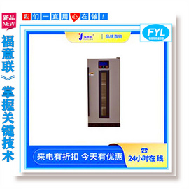 鋰電池測試恒溫箱FYL-YS-151L 鋰電池測試柜配套恒溫箱