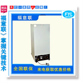 鋰電池測試用恒溫箱介紹 鋰電池恒溫測試箱60-80度