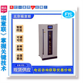 鈕扣鋰電池恒溫測試箱 測試恒溫柜