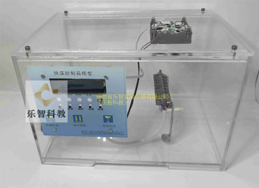 教学仪器设备 通用技术教学仪器 通用技术实验室设备 高中教学仪器 劳技教学仪器 恒温箱模型