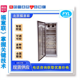 病理标本烤片机/病理科用烤箱/病理科切片烤箱/标本干燥柜烘干柜