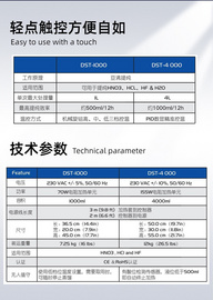 酸纯化器/亚沸蒸馏器/savillex美国/大容量纯化