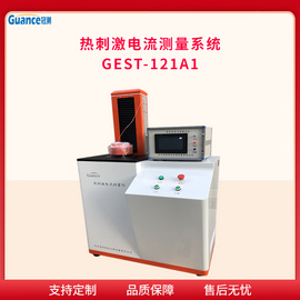 GEST-121AI热刺激电流实验检测测定仪