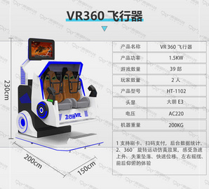 VR科普教育平台 VR安全教育行走平台VR智慧工地VR安全体验馆设备  VR科普教育平台