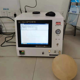 烜晟科仪 GC-7850 天然气分析仪 燃气热值分析