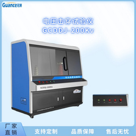 TPV击穿强度实验机