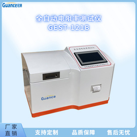 电线电缆电阻率测试仪 GEST-121B