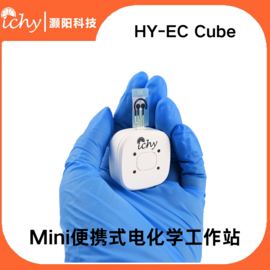 ICHY灏阳科技便携式电化学工作站HY-EC Cube