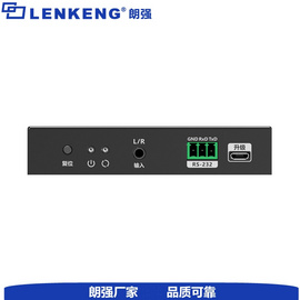 朗强hdmi光纤延长器光端机40公里RS-232 LQ980