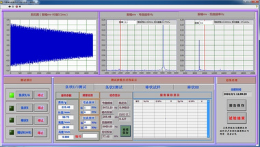 卓声仪器IET  石墨动态弹性模量测试仪  IET-02  脉冲激振法  敲击法无损检测