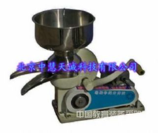牛奶分离机/碟式分离机 型号：WHM9-N100A