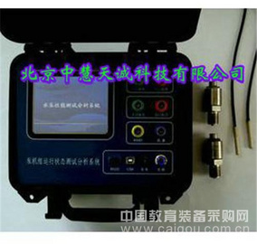 泵效測試儀/機組運行狀態測試分析儀 型號：JDUSC-5A