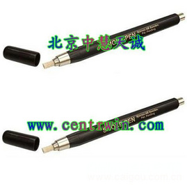 发烟笔（美国） 型号：BSTsmoke pen220