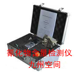 氰化物含量检测仪加工，氰化物含量检测仪工厂