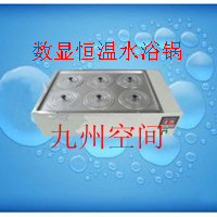 北京数显恒温水浴锅生产，产品型号：HK-6