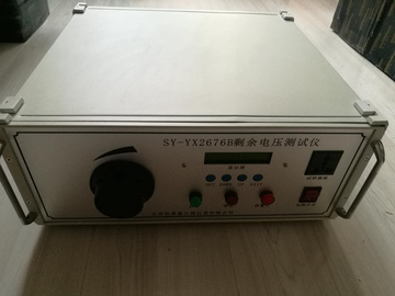 插头残余电压检测仪 型号：SY-YX2676B