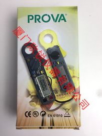 PROVA-11微电流交直流钳表PROVA11宝华PROVA真有效值钳形电流表